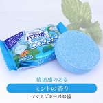 “Hakugen Earth” “HERS Bath Labo COOL”  Освежающая соль для ванны с повышенным содержанием углекислого газа, гиалуроновой кислотой и плацентой, 1шт * 70 гр. Мята.