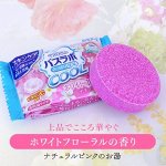“Hakugen Earth” “HERS Bath Labo COOL”  Освежающая соль для ванны с повышенным содержанием углекислого газа, гиалуроновой кислотой и плацентой, 1шт * 70 гр. Аромат плюмерии.