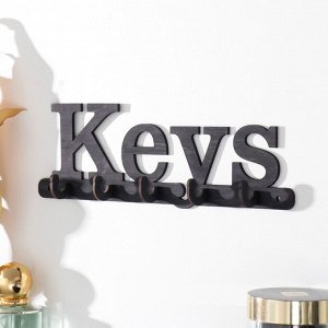 Ключница "Keys" 22Х7 см