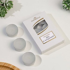 Набор свечей чайных ароматизированных "Лен и кашемир", 6 шт, 12 гр 9380744
