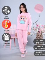 Пижама &quot;Милота&quot; розовый