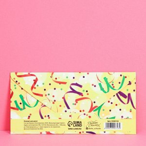 Конверт для денег «С днем рождения», конфетти, 16,5 ? 8 см