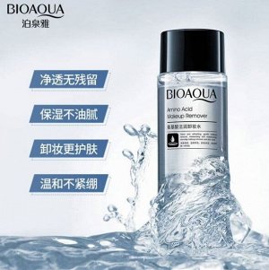 BIOAQUA Увлажняющая мицелярная вода с аминокислотами, 50мл