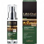 Крем для лица ночной Lift&amp;Oval 50+Проколлаген+Биоретинол Активатор молодости 50 мл
