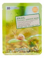 FOODAHOLIC  NATURAL ESSENCE MASK Тканевая 3D маска Улитка  23г