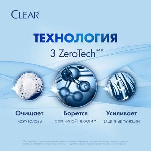 Шампунь Clear жен. &quot;2 в 1 Основной уход&quot; 380мл