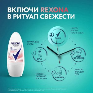 Дезодорант ролик жен. Rexona Абсолютный Комфорт 50мл