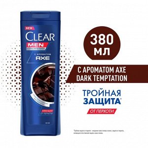 Шампунь Clear муж "AXE Dark Temptation" 380мл.