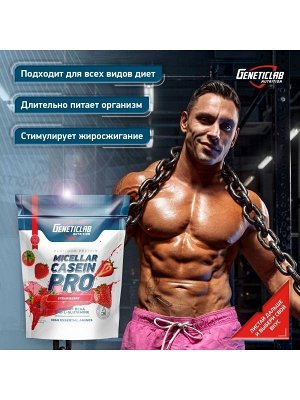 Протеин GENETICLAB CASEIN PRO 80% - 1 кг