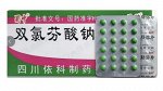 Таблетки для суставов «Суставит» &#039;&#039;Shuang lu fen shuan na&#039;&#039; 24 таблетки