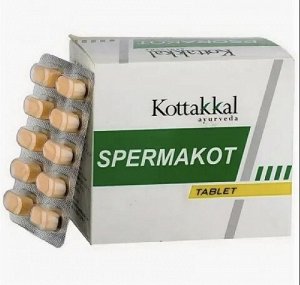 Спермакот Spermakot , 100 таб Kottakkal Ayurveda