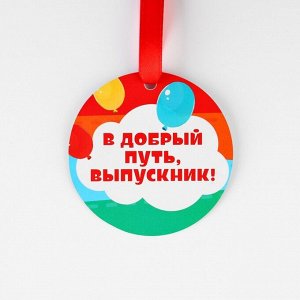 Диплом-фоторамка «Выпускник детского сада», 350 гр/кв.м