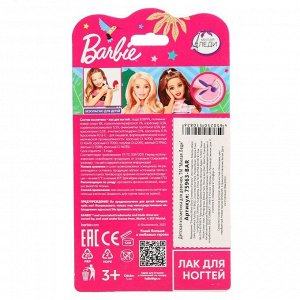 Косметика для девочек Barbie «Лак для ногтей», цвет серебристый, с блестками