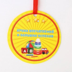 Диплом-фоторамка «Выпускнику детского сада», 350р/кв.м
