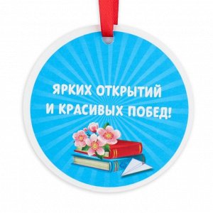 Диплом-фоторамка на Выпускной «Об окончании начальной школы», 350 г/м²