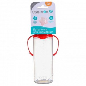 Бутылочка для кормления 250 мл цилиндр, с ручками, цвет МИКС