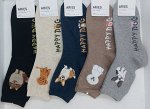 ARIES Носки женские Собаки