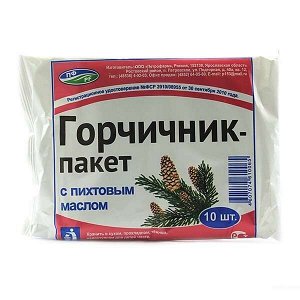 Горчичник-пакет №10 (пихтов.масло)