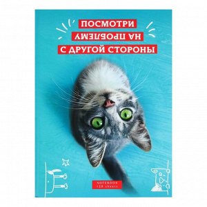 Бизнес-блокнот А4, 120 листов в клетку Problem, твёрдая обложка, матовая ламинация, выборочный лак, блок офсет