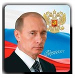 Магнит виниловый 70х100мм &quot;Путин В.В. Подпись&quot;