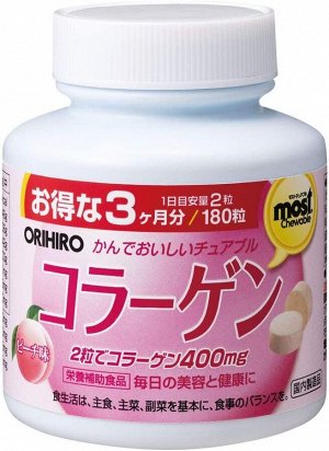 ORIHIRO Коллаген со вкусом персика, таблетки 180 шт