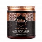 Фито-маска укрепляющая, с маслом чёрного тмина Zeitun, 250 мл