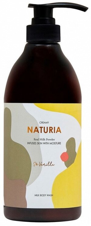 EVAS   ( NATURIA) Кремовый гель для душа Ваниль  Creamy Milk Body Wash So Vanilla