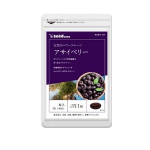 Seedcoms Ягоды АСАИ, Мощный антиоксидант для иммунитета, на 3 месяца, Япония