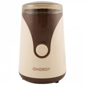 Кофемолка ENERGY EN-106 цвет коричневый, 150 Вт