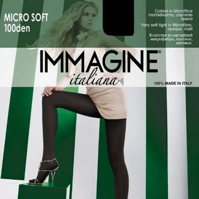 Immagine — колготки из мягкой микрофибры 100-300 ден