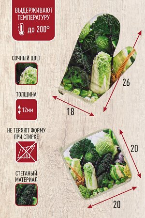 Кухонное изделие Салат 3 предмета