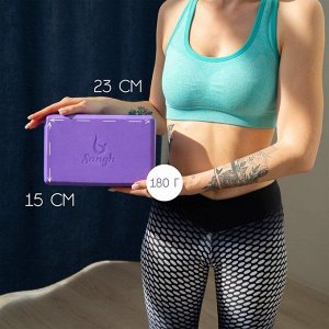 Блок для йоги 23 х 15 х 8 см, вес 120 г, цвет фиолетовый