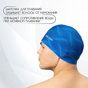 Шапочка для плавания взрослая ONLYTOP SWIM, тканевая, обхват 54-60 см