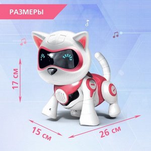 Робот кот «Джесси» IQ BOT, интерактивный: сенсорный, свет, звук, музыкальный, танцующий, на аккумуляторе, на русском языке, розовый