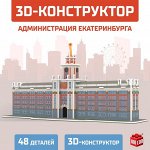Картонный конструктор, Мягкий конструктор