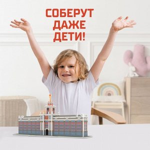 3D Конструктор «Администрация Екатеринбурга», 48 деталей