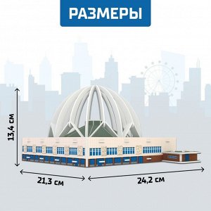 3D Конструктор «Екатеринбургский Цирк», 53 детали