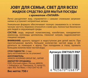 JOBY®️Жидкость для мытья посуды с ароматом "ПАПАЙЯ", 750г