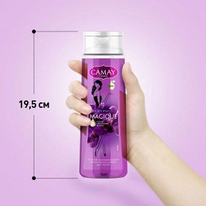 Камей Гель для душа "Магическое заклинание" 250 мл