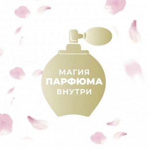 Гель для душа Камэй Mademoiselle Camay 250 мл