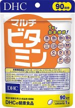 DHC &quot;Мультивитамины на 90 дней&quot;