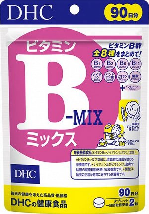 DHC Vitamin B-Mix — комплекс витаминов группы В на 90 дней