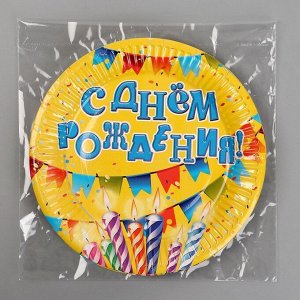 Тарелка одноразовая бумажная "С днем рождения" свечи и гирлянда (18 см)