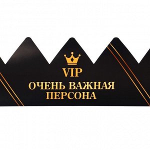 Корона «VIP Персона», 64 х 13,3 см