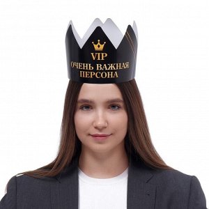 Корона «VIP Персона», 64 х 13,3 см
