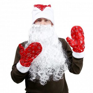 Набор"Новогодний"шапка с серебряными снежинками,варежки, борода,плюш,мех,р-р 56-60