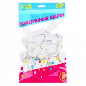 Воздушные шары латексные 12" Happy birthday, 25 шт.
