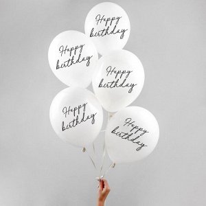 Воздушные шары латексные 12" Happy birthday, 100 шт.
