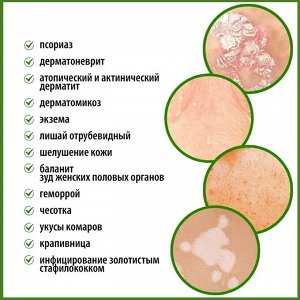 Товары для красоты и здоровья Травяная мазь