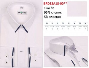 Сорочка детская приталенная длинный рукав